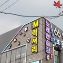 무지개노래연습장 이미지
