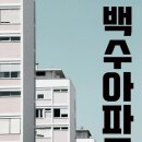 (주)이오엔터테인먼트 이미지