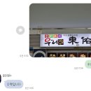 2만보 걷는 첫번째 태교여행👨‍👩‍👧