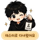 [홍대 방탈출] 유미플레이 'INSANE' 후기 | 퍼즐 없이 연출로만 채운 75분