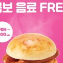 던킨시흥조남점