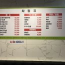 청해곰장어막창숯불구이 이미지