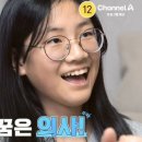 삼육중학교 이미지