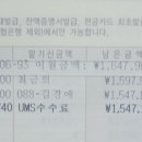 2022년 10월.11월 후원금 결산보고 이미지