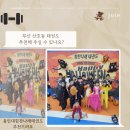 용인대힘찬나래태권도 | 용인대힘찬나래태권도 [부산 신호동 태권도]