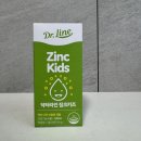 예성어린이집 | 키즈아연 추천 닥터라인 징크키즈 액상아연 후기