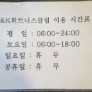 S&K 이미지