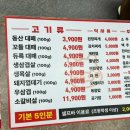 대패동산