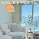 메종프랑세즈 네이버블로그