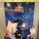 현대슈퍼 | 영등포 롯데백화점 롯데시네마 6관 아이랑 슈퍼마리오 관람 후기, 주차 정보