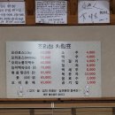 조리샘농원가든;조리샘 이미지