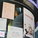 싱어 러브 라이터 이미지