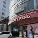 강남역 파티용품샵 추천 파티팡 강남점 솔직 후기 생일파티 준비 여기 하나면 끝