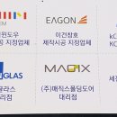 영진유리샷시