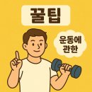 (주)렛츠핏 하안점 이미지