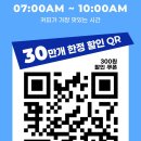 모닝25편의점 이미지