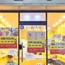 심심상점