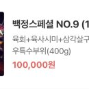 신백정 이미지