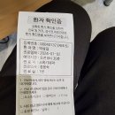 1월 일기 2정기검진 4만보기로 햄버거 16행복학교 이미지