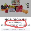 희망건강원 이미지