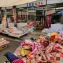 중앙침구사 - 창원시 마산합포구 동서북12길 18 | 중앙침구사