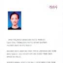 동아대학교 교육대학원 이미지