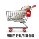 힐링존 이미지