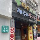 명동사 | 👜🙌명동사 가방수선(끈길이 수선) 방문후기🙌👛
