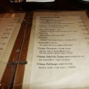 프리모바치오 이미지