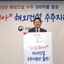 국토지원단 이미지