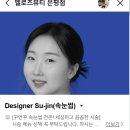 포인트 | 연신내속눈썹연장 연신내속눈썹펌 추천 [멜로즈뷰티 은평점] 펌포인트 연장 후기