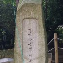 거제1동 부산교육대학교앞 | [2박 3일 부산여행 리얼 후기] 부산 먹방 여행 셋째날 / 부산타워 / 용두산공원 / 부산맛있는떡볶이...