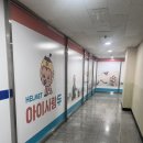 아이사랑두헬멧 부산센터 이미지