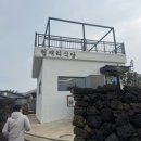 한라애드 | 제주도 여전히 처음 가 보는 곳이 많아요.