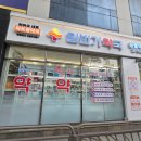 일번가약국 네이버블로그
