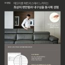 경인소파 이미지