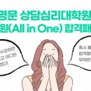 단국대학교 행정법무대학원 이미지