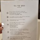 애월 더빌레하우스 이미지