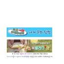 블루앤트리주식회사 이미지