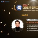 송민환 이미지