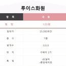 중앙화원 이미지