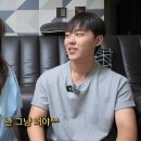 1년내내 놀린느낌이 드는 모태솔로 여명이 사촌동생과 친동생.gif 이미지