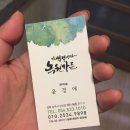 녹원가든 이미지