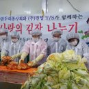 대구곰두리봉사회 이미지