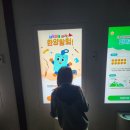 국궁활쏘기 가족사랑체험캠프 | 초2와 서울역사박물관 어린이박물관 즐기기(예약, 주차,TIP, 맛집)