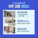 선치과 이미지