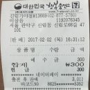 세븐일레븐 신림가야점 이미지