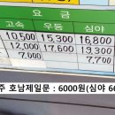 정부청사터미널정류소 이미지