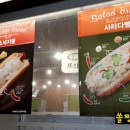 빽다방인천서창E편한점
