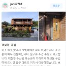 파크펜션 이미지